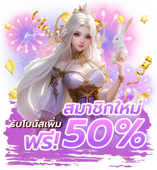 gb69สล็อต